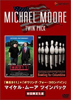 【中古】 マイケル・ムーア ツインパック 華氏 911 &times; ボウリング・フォー・コロバイン (初回限定生産) [DVD]｜バリューコネクト