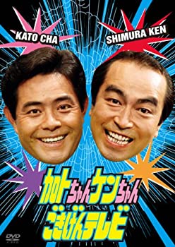 【中古】 加トちゃんケンちゃんごきげんテレビ [DVD]｜バリューコネクト