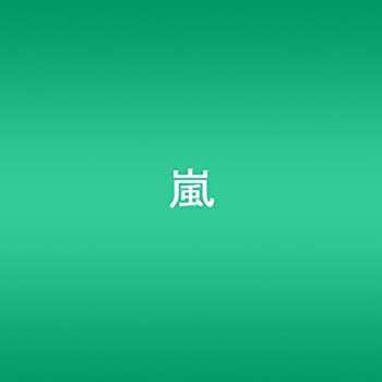 【中古】 ALL or NOTHING [DVD]｜バリューコネクト