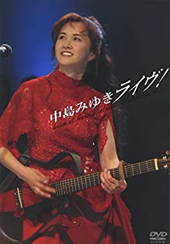 【中古】 中島みゆきライヴ! [DVD]