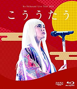 【中古】 Ko Shibasaki Live Tour 2015 こううたう (Blu-ray通常盤)｜バリューコネクト
