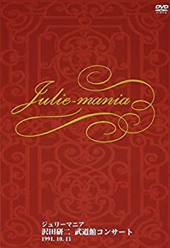 【中古】 武道館コンサート ジュリーマニア [DVD]｜バリューコネクト
