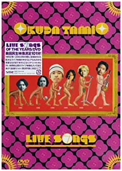 【中古】 OKUDA TAMIO LIVE SONGS OF THE YEARS/DVD|バリューコネクト