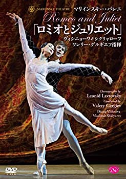 【中古】 マリインスキー・バレエ/ゲルギエフ指揮 ロミオとジュリエット ヴィシニョーワ&シクリャローフ [DVD]｜バリューコネクト