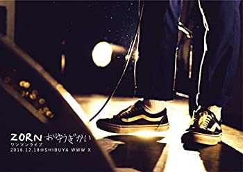 【中古】 おゆうぎかい (生産限定盤) [DVD]｜バリューコネクト