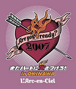 【中古】 Are you ready? 2007 またハートに火をつけろ! in OKINAWA (Blu-ray Disc)|バリューコネクト