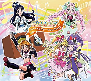 コンビニ受取対応商品 【中古】(未使用品) プリキュアエンディング 