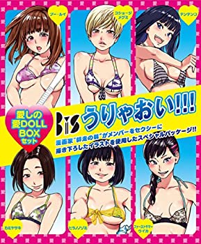 【中古】 うりゃおい!!! (CD2枚組+DVD3枚組+グッズ) (初回生産限定盤) (愛しの愛DOLL BOXセット)|バリューコネクト