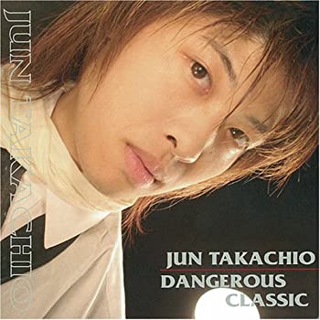 【中古】 DANGEROUS CLASSIC (DVD付)｜バリューコネクト
