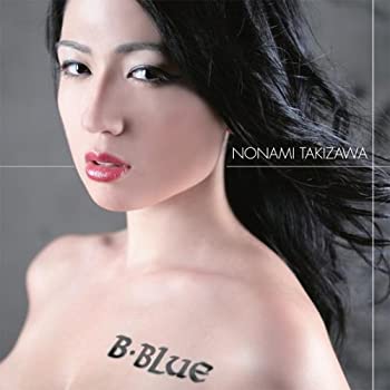 【中古】 B-BLUE (DVD付)|バリューコネクト