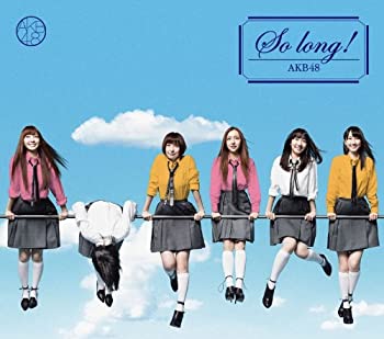 【中古】 So long !【多売特典生写真付き】 (通常盤) (TYPE-K) (DVD付)