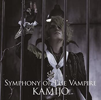 【中古】 Symphony of The Vampire (初回限定盤B[CD+DVD])