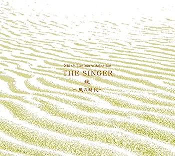 【中古】 Shinji Tanimura Selection THE SINGER・秋 ~風の時代~ (NEWシングルCD+DVD)