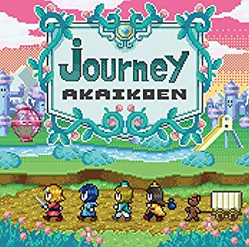 【中古】 journey (初回限定盤) (DVD付)｜バリューコネクト