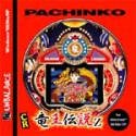 爆発的1480シリーズ CR竜王伝説Z