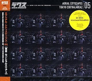 【中古】 AERIAL CITYSCAPES VOL.5 TOKYO CENTRAL AREA 2|バリューコネクト