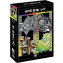 【中古】 飾り罫 総合パック|バリューコネクト