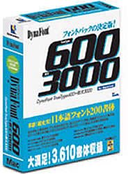【中古】 DynaFont Truetype 600 + 欧文 3000 for Macintosh 出むかえ 乗り換え社会的運動版