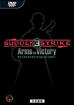 【中古】 フロンティアグルーヴ サドンストライク3 アームズ フォー ビクトリー 日本語版|バリューコネクト
