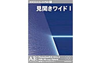 【中古】 3DCGロスレスPSD 7 見開きワイド1|バリューコネクト