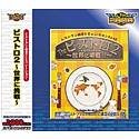 【中古】 Ultra2000 螺旋釘トロ 2 分野に傍若無人