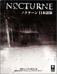 【中古】 ノクターン 日本語版|バリューコネクト