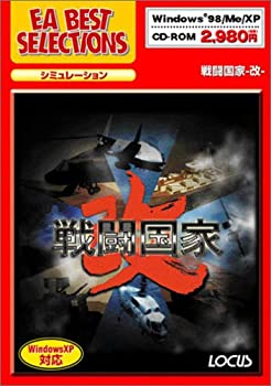 【中古】 EA Best Selections せめぎ合う聯邦 ~改~