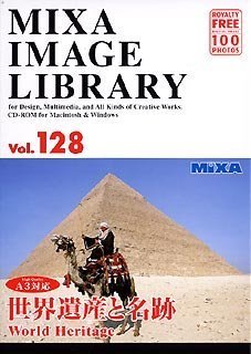 【中古】 MIXA マイザ IMAGE LIBRARY Vol.128 分野継承と名跡