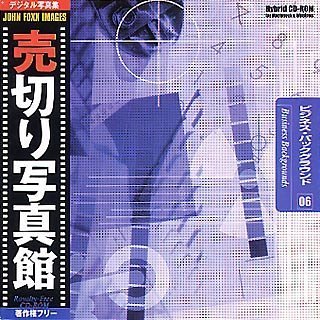 【中古】 売切り写真館 JFIシリーズ 6 ビジネス バックグラウンド|バリューコネクト