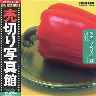 【中古】 売切り写真館 JFIシリーズ 22 色々｜バリューコネクト