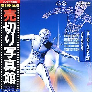 【中古】 売切り写真館 JFIシリーズ 36 フューチャー イラスト|バリューコネクト