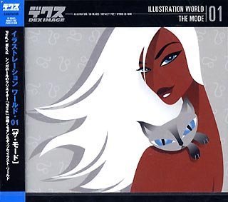 【中古】 Illustration World Vol.1 The Mode|バリューコネクト
