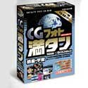 【中古】 CGフォト満タン 1 惑星 宇宙|バリューコネクト
