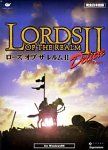 【中古】 Lords Of The Realm 2 Delluxe|バリューコネクト