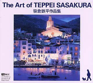 【中古】 笹倉鉄平作品集 The Art of TEPPEI SASAKURA画像