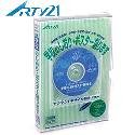 【中古】 学校のしおり ポスター創ります 7,825円