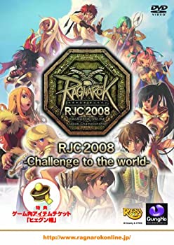 【中古】 ラグナロクオンライン RJC2008 -Challenge to the world- DVDビデオ