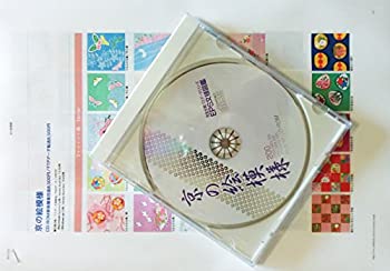 【中古】 京の絵模様｜バリューコネクト