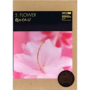 【中古】 SUPER GU 5 FLOWERS 12,944円
