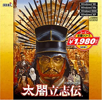 (未使用･未開封品)　コーエー定番シリーズ 太閤立志伝 gsx453j 楽天市場】【中古】(未使用・未開封品) コーエー定番シリーズ