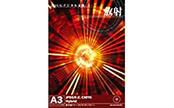 【中古】 3DCGデジタル文様 5 放射|バリューコネクト