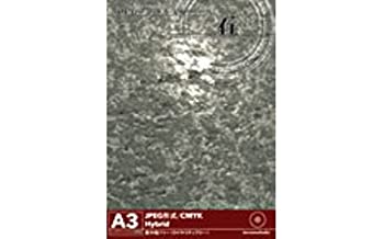 【中古】 3DCGデジタル文様 7 石|バリューコネクト