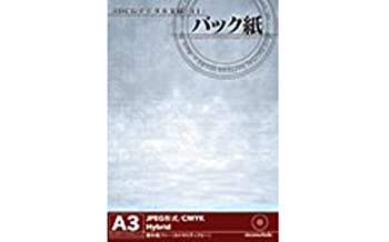 【中古】 3DCGデジタル文様 11 バック紙|バリューコネクト