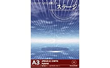 【中古】 3DCGデジタル文様 14 ステージ｜バリューコネクト