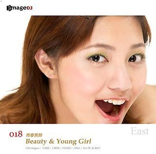 【中古】 EAST vol.18 ヤングビューティ Beauty \u0026 Young Girl