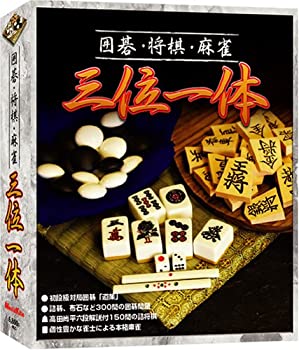 【中古】 三位一体