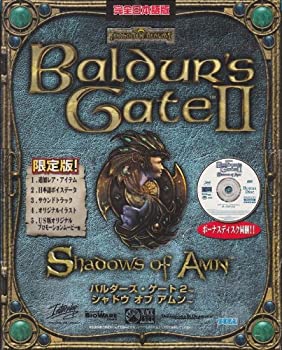 【中古】 バルダーズ 論理ゲート2 影ぼうし オブ アムン 押さえる版 完膚なきまで日本語版