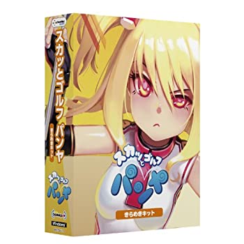 【中古】 スカッとゴルフ パンヤ きらめきキット 22,940円