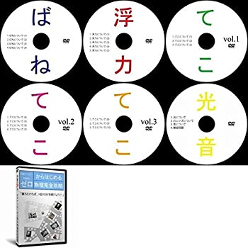 中学1〜3年数字DVD全28枚 楽天市場】【中古DVD】進研ゼミ小学講座 もっとはっけん