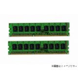【中古】 8GBセットメモリー (4GBX2) PowerEdge R905対応PC2-6400 Registered ECC|バリューコネクト